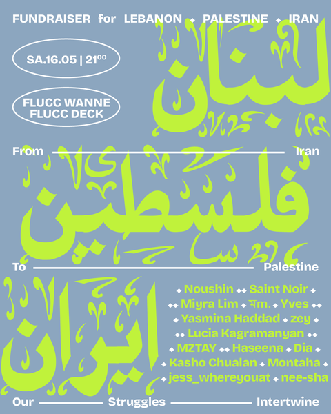 26-0416-Fundraiser_LunaAlMousli - Luna Al-mousli